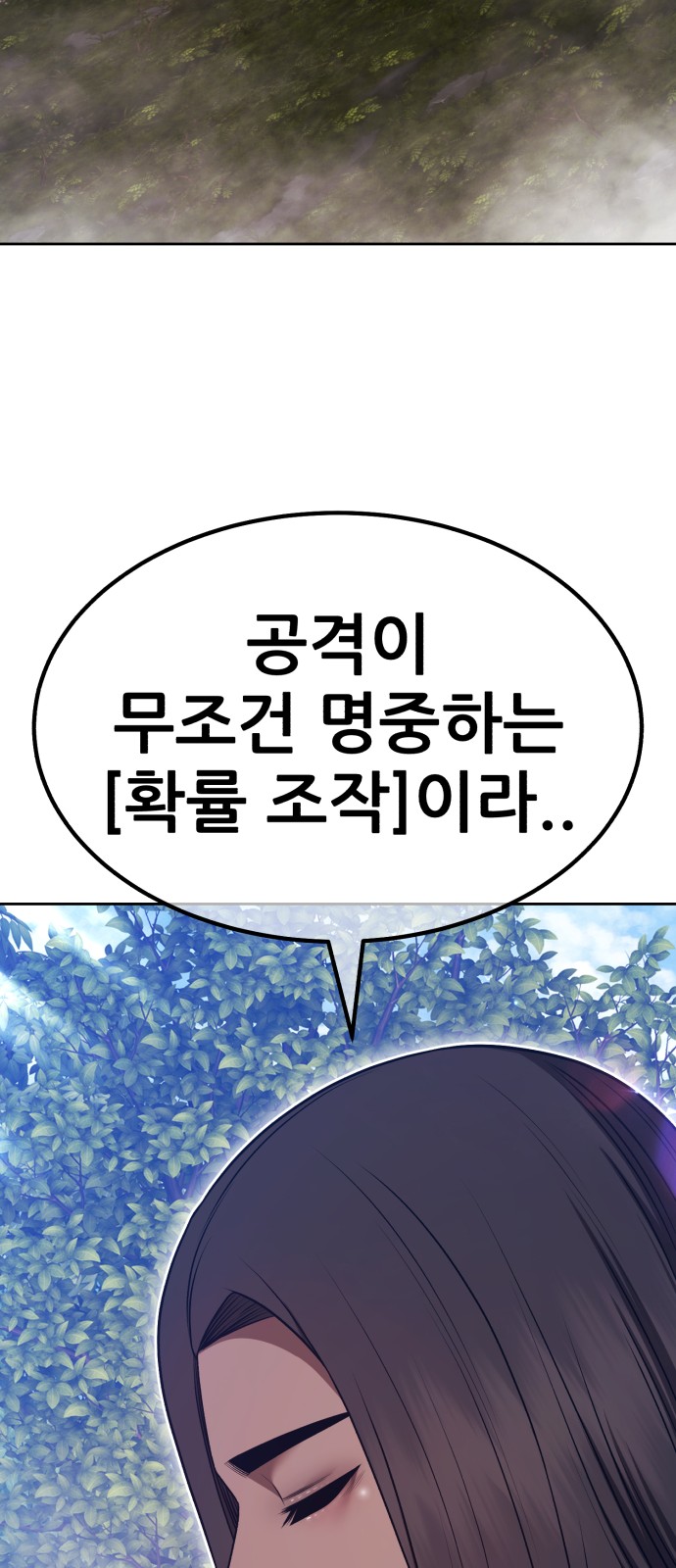 193 페이지