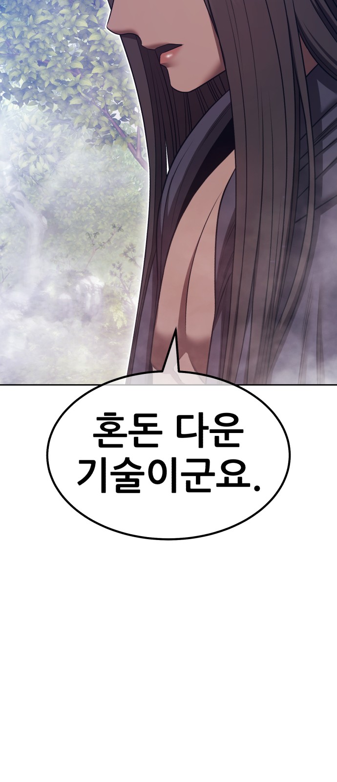 194 페이지