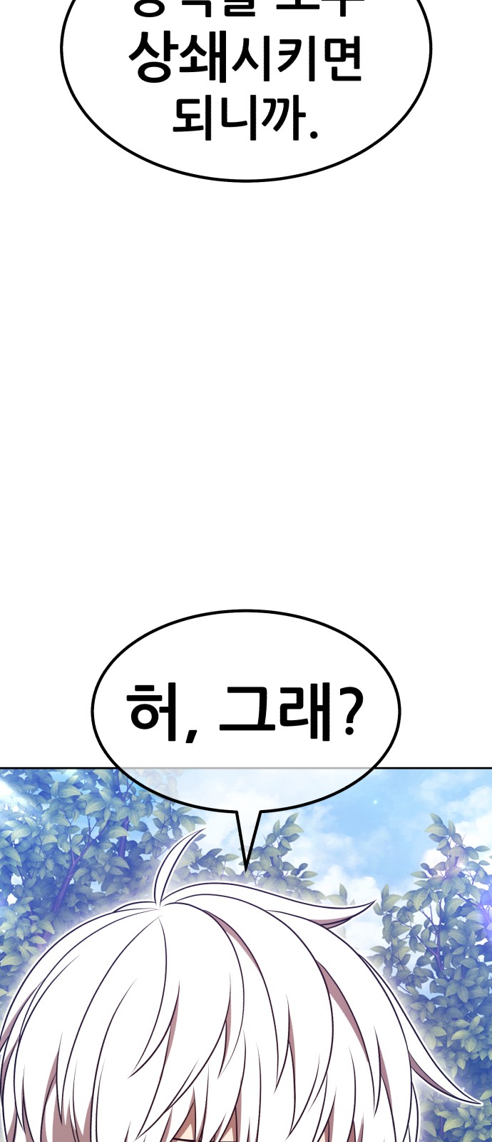196 페이지