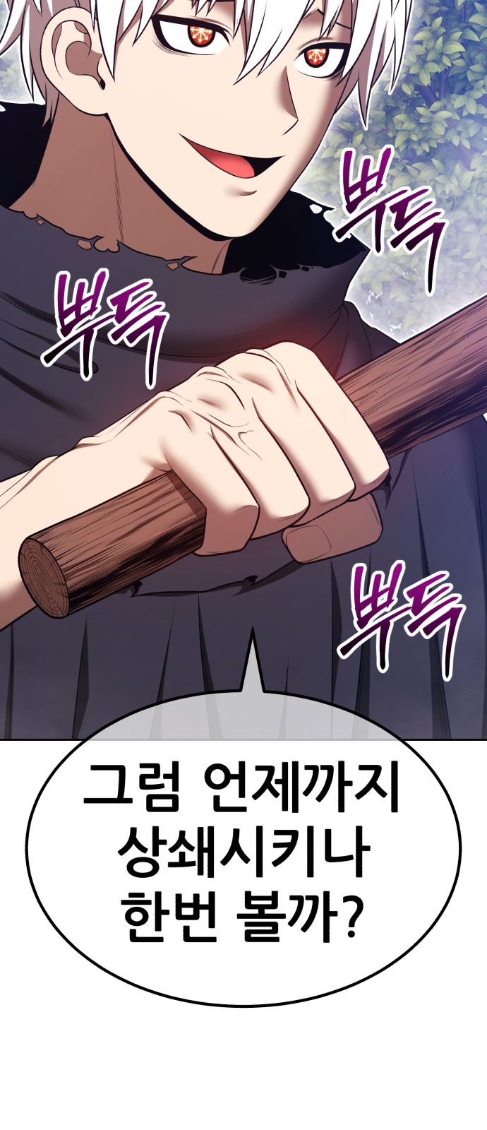 197 페이지
