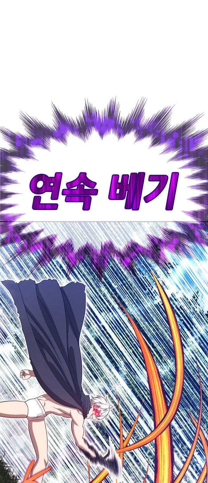 198 페이지