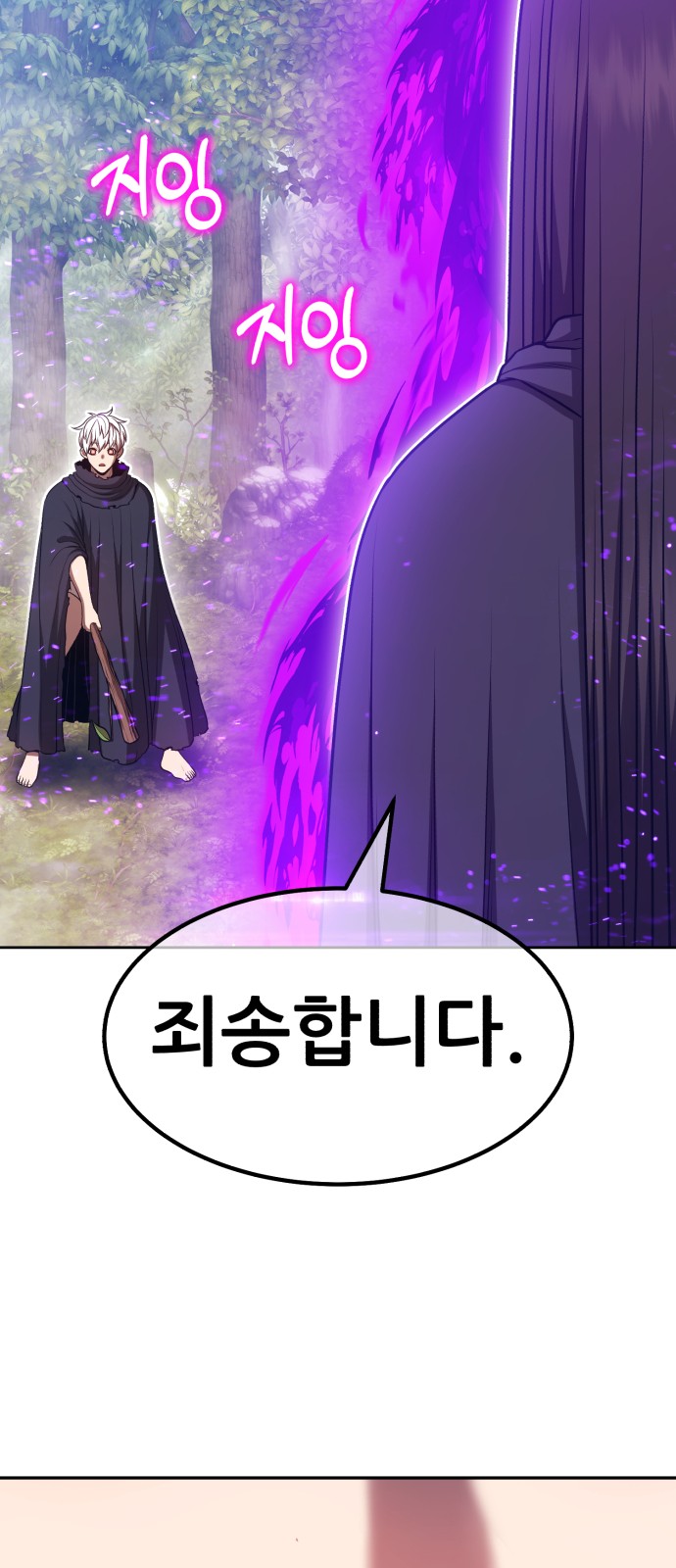 204 페이지