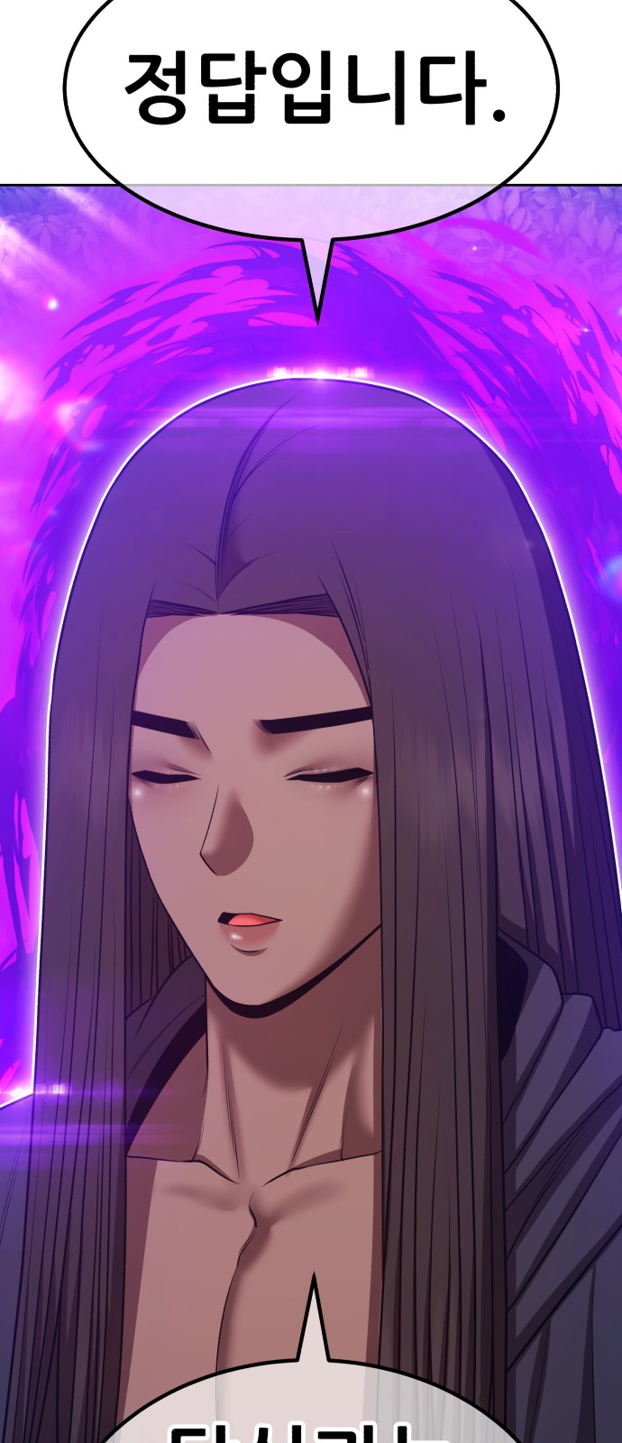 211 페이지