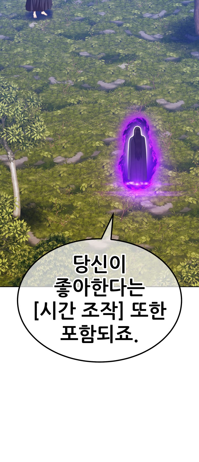 213 페이지
