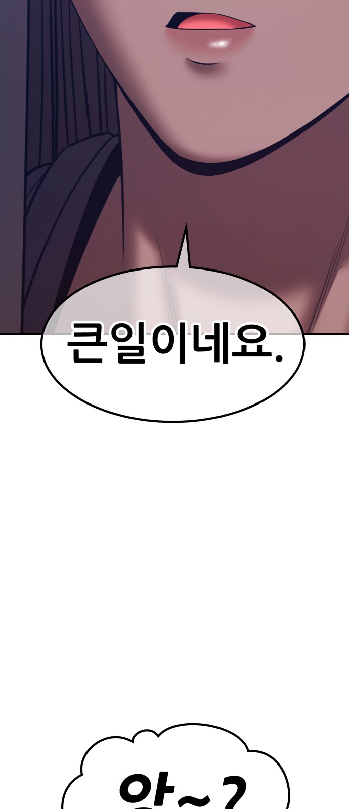 228 페이지