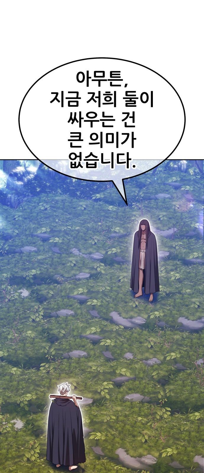 232 페이지