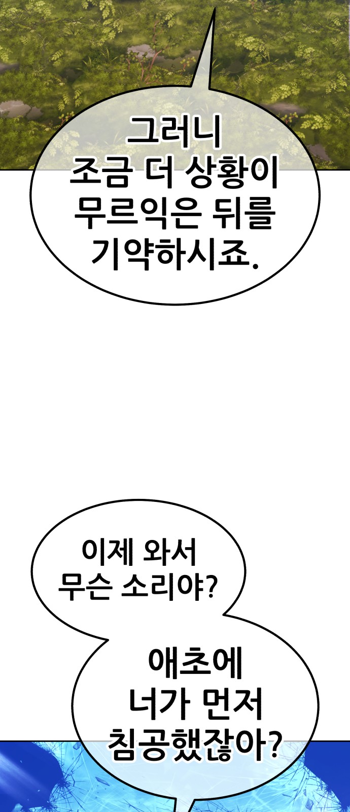233 페이지