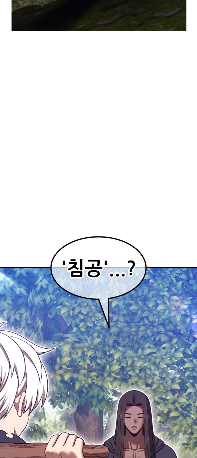 237 페이지