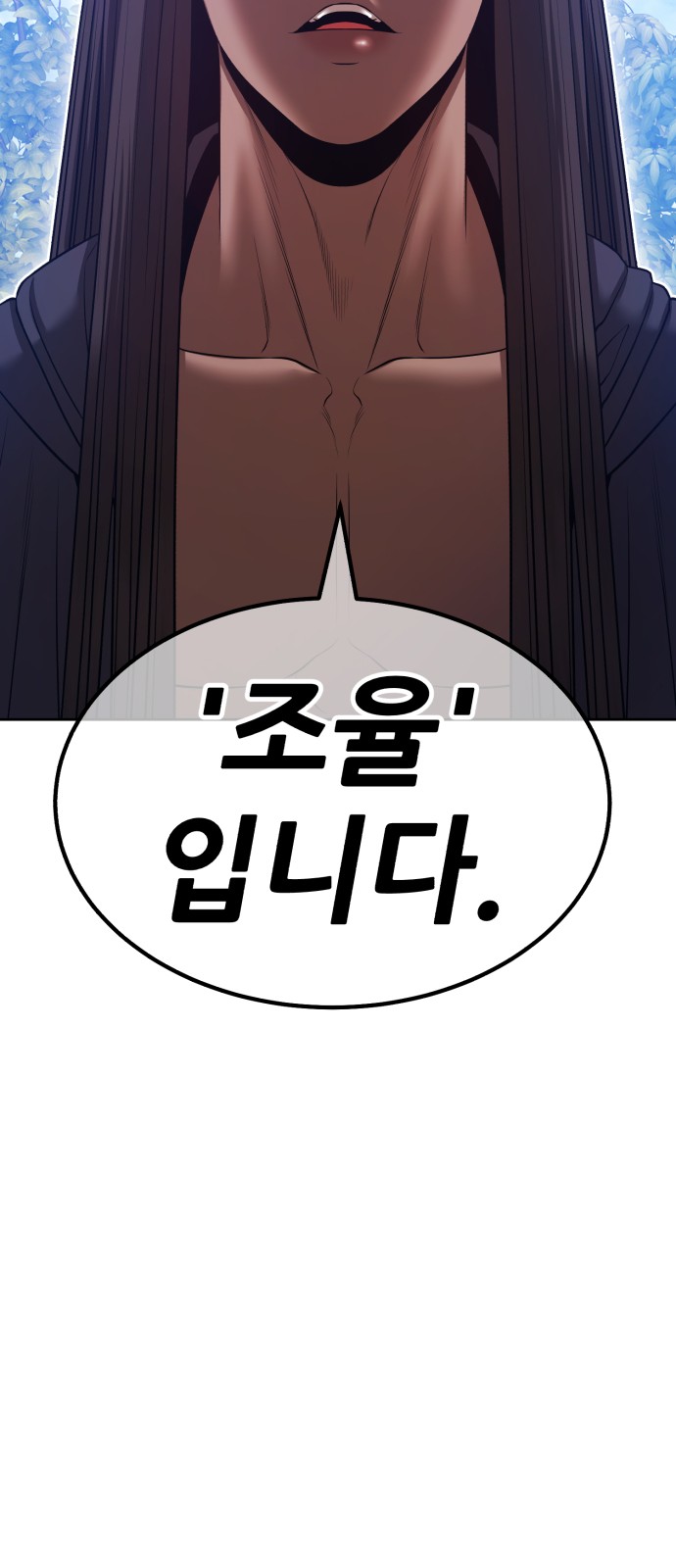 240 페이지