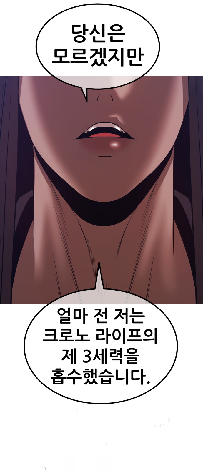 241 페이지