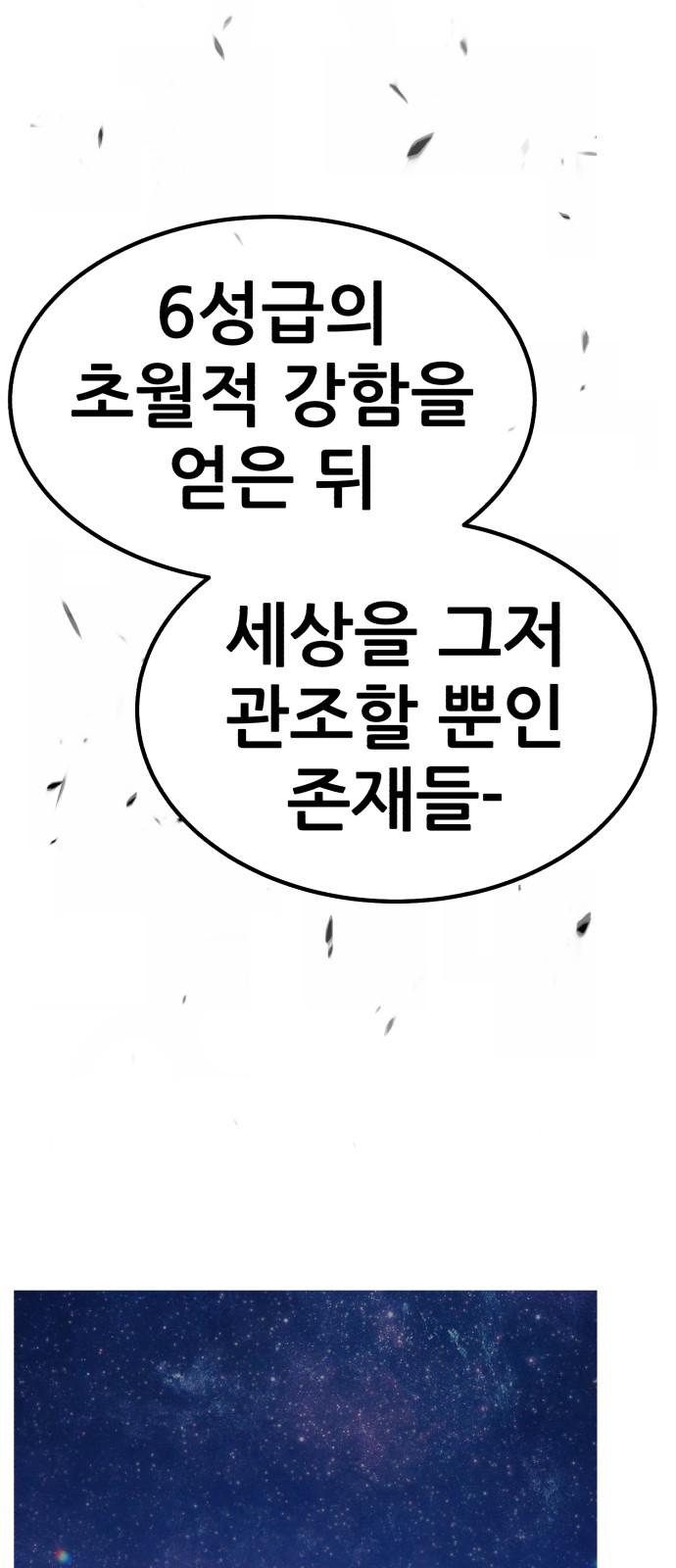 242 페이지