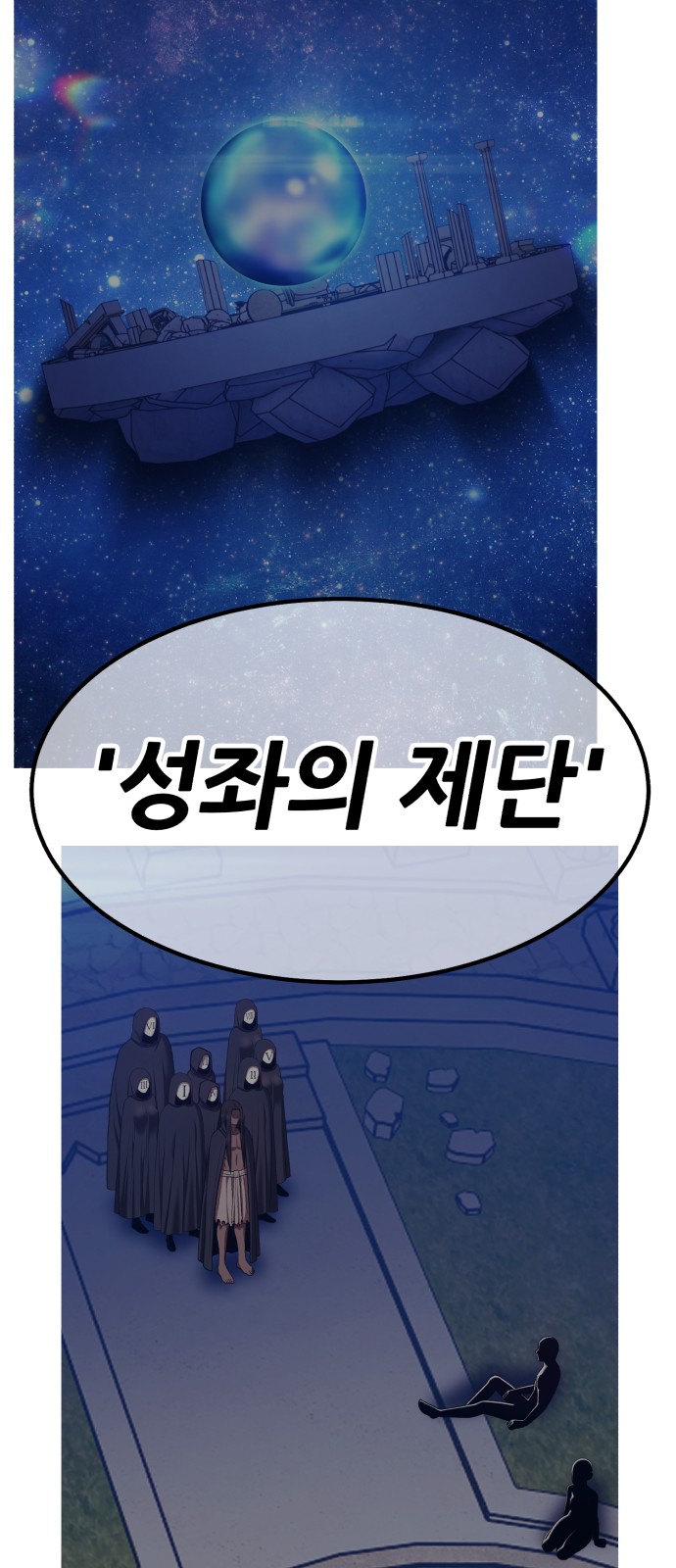 243 페이지