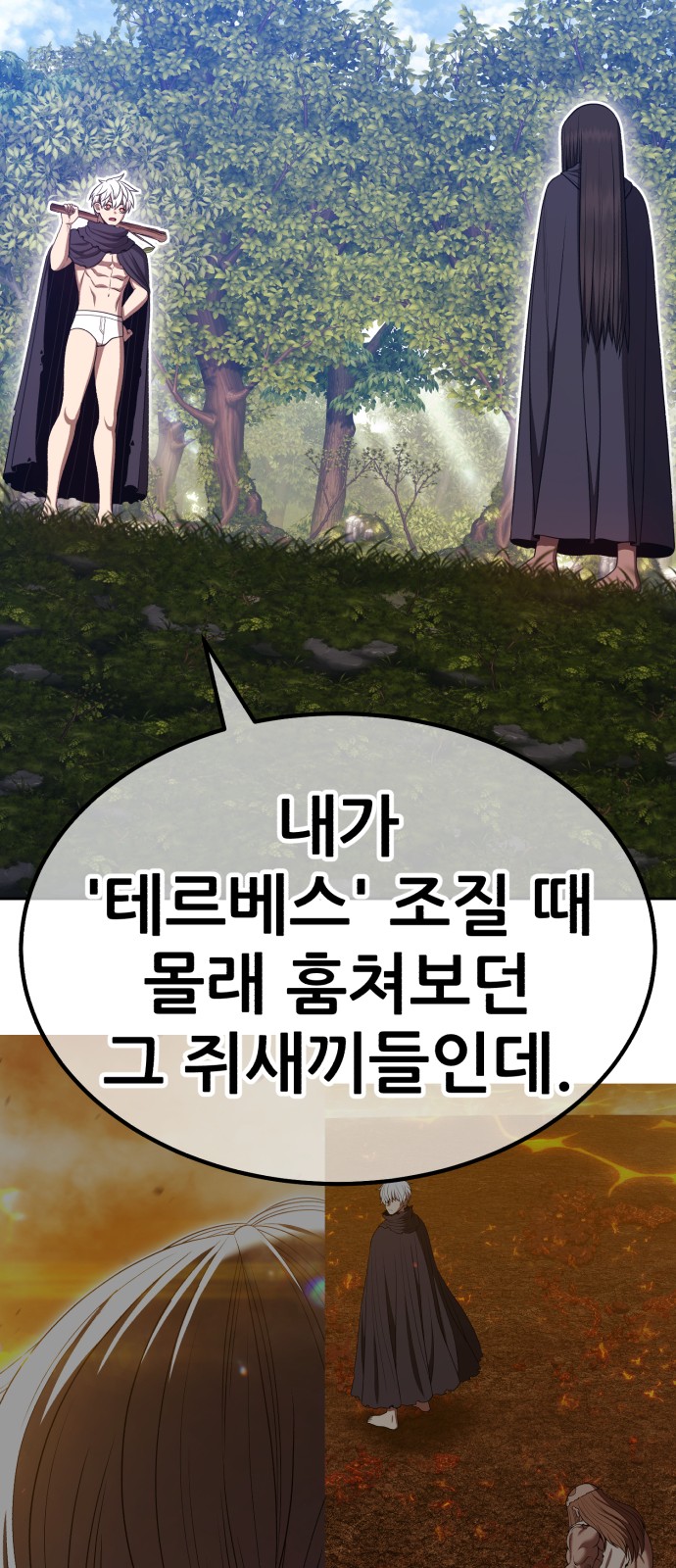 245 페이지