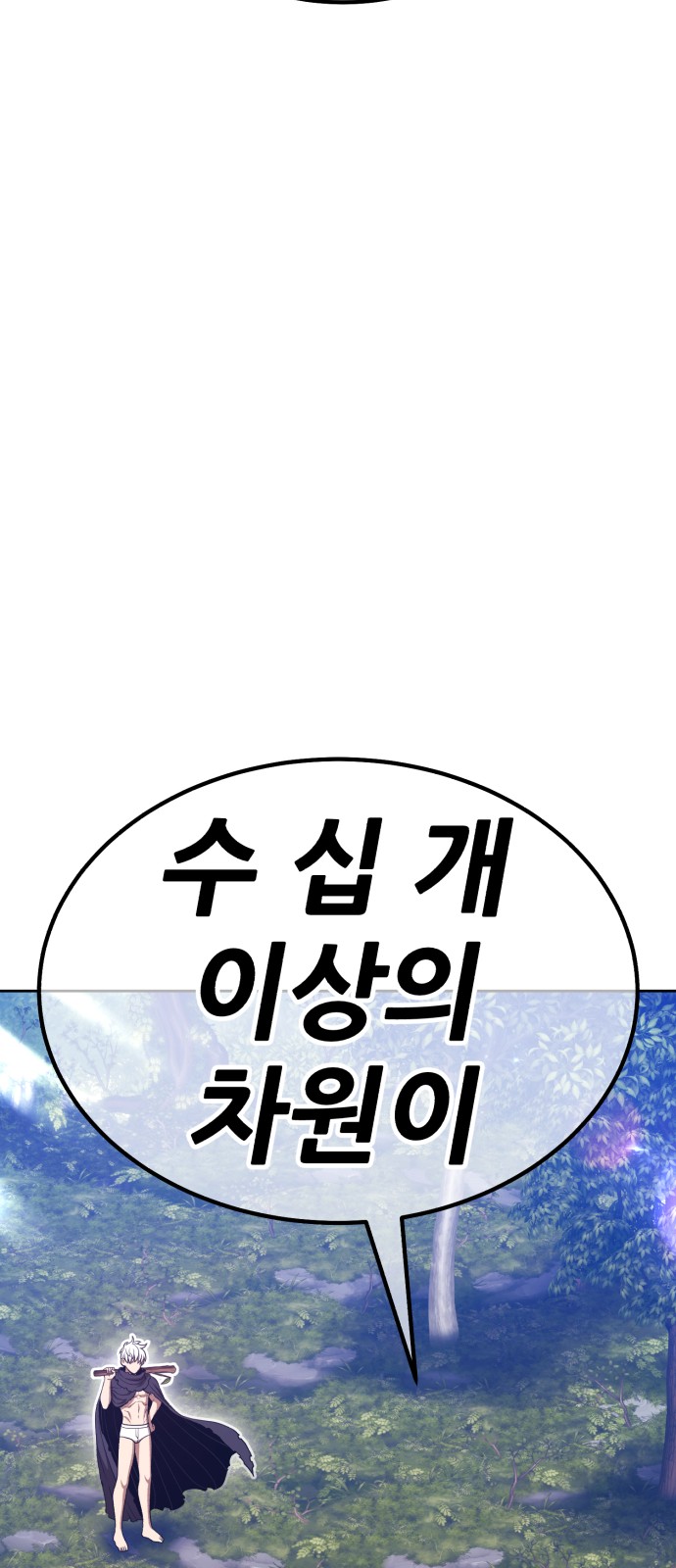 250 페이지