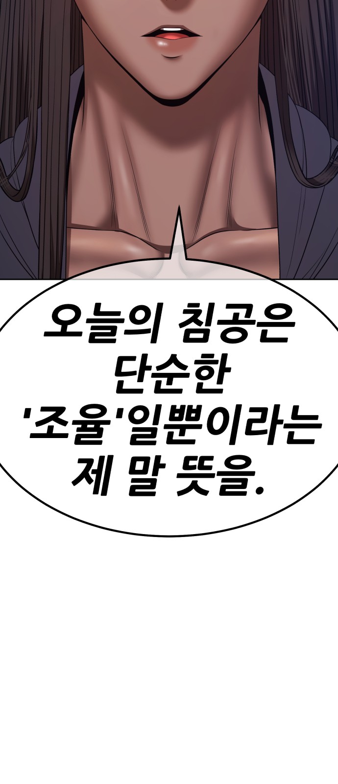 253 페이지