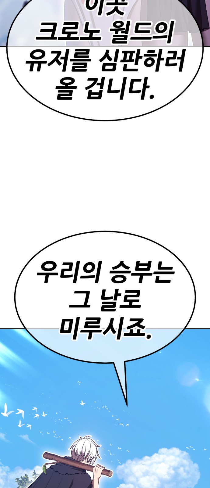 255 페이지