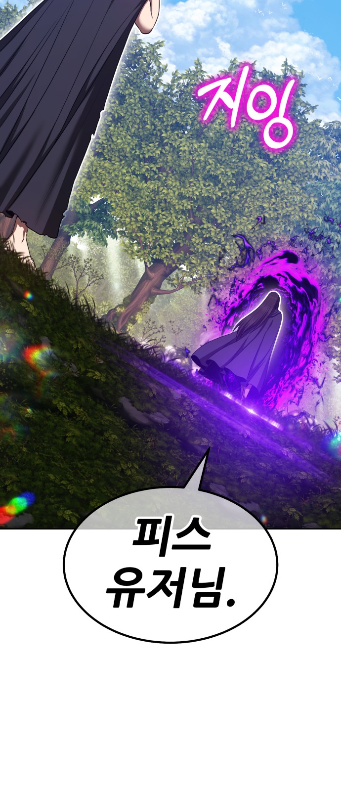 256 페이지