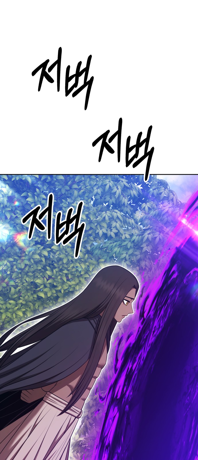 257 페이지