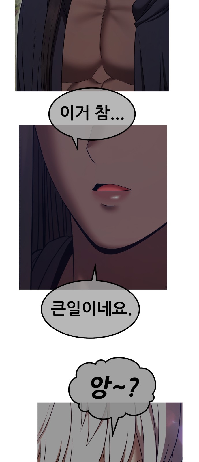 259 페이지