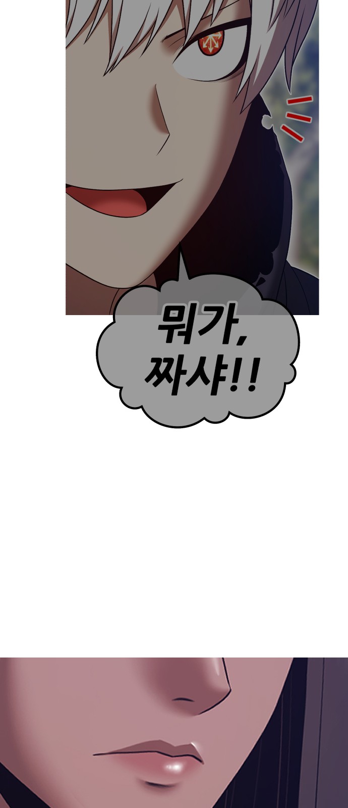 260 페이지