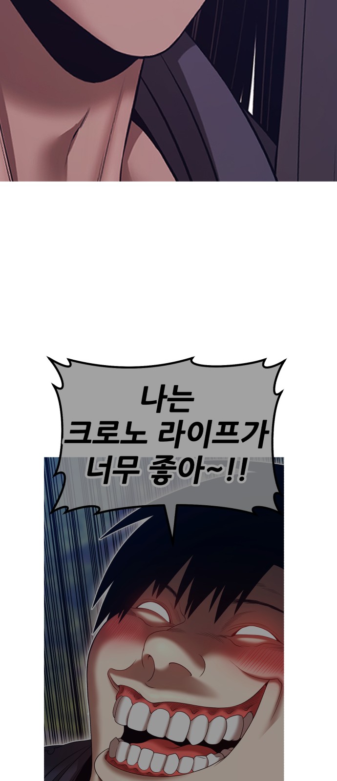 261 페이지