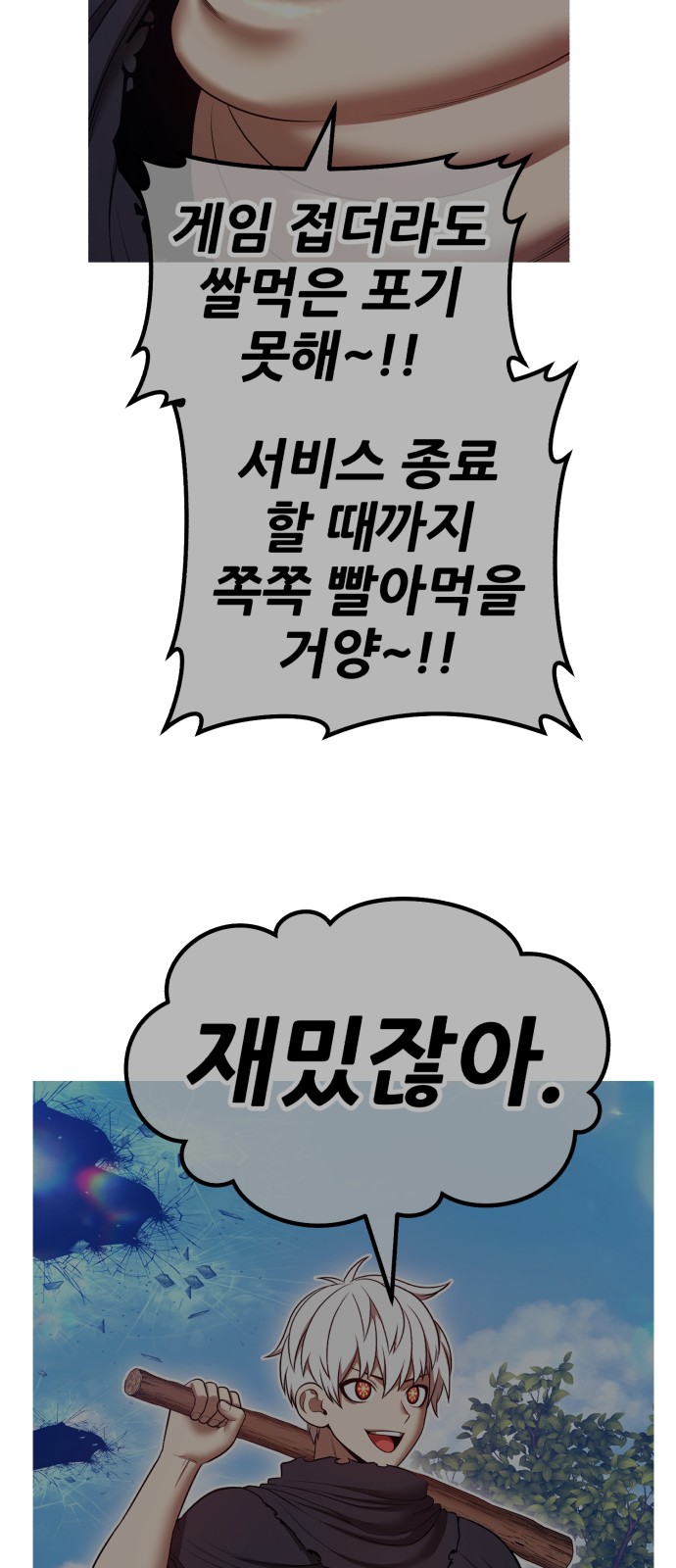 262 페이지