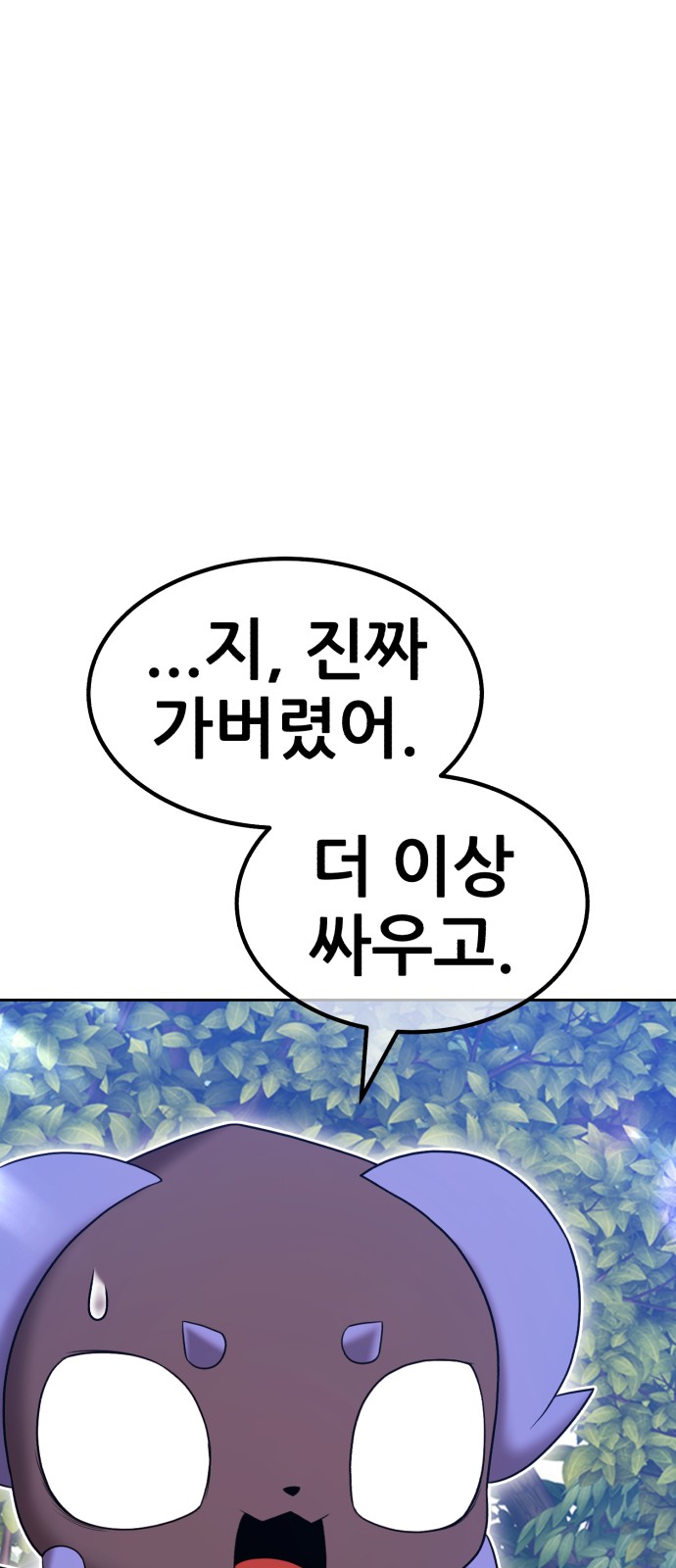 268 페이지