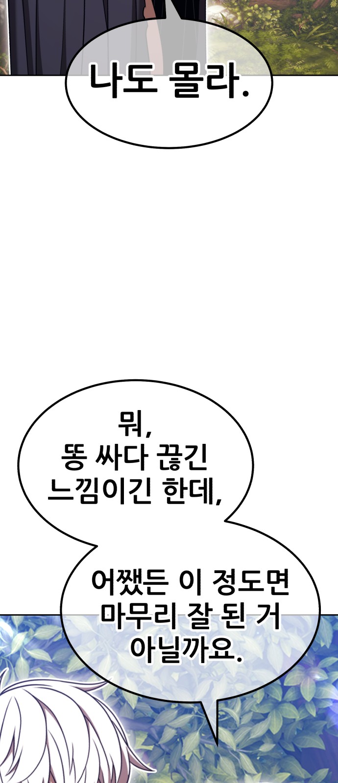 271 페이지