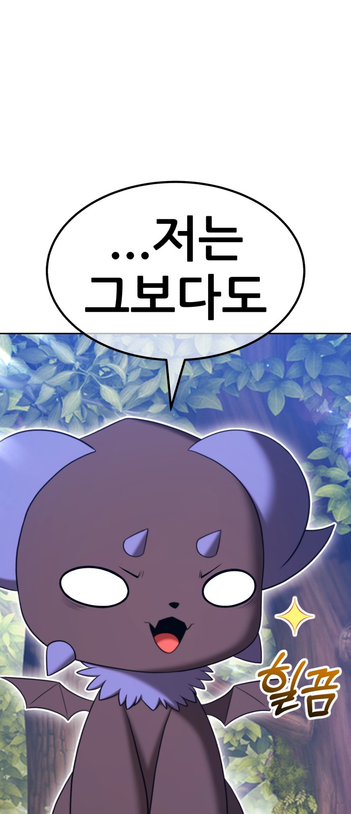 273 페이지
