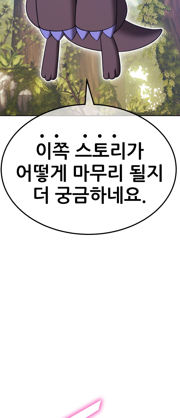 274 페이지