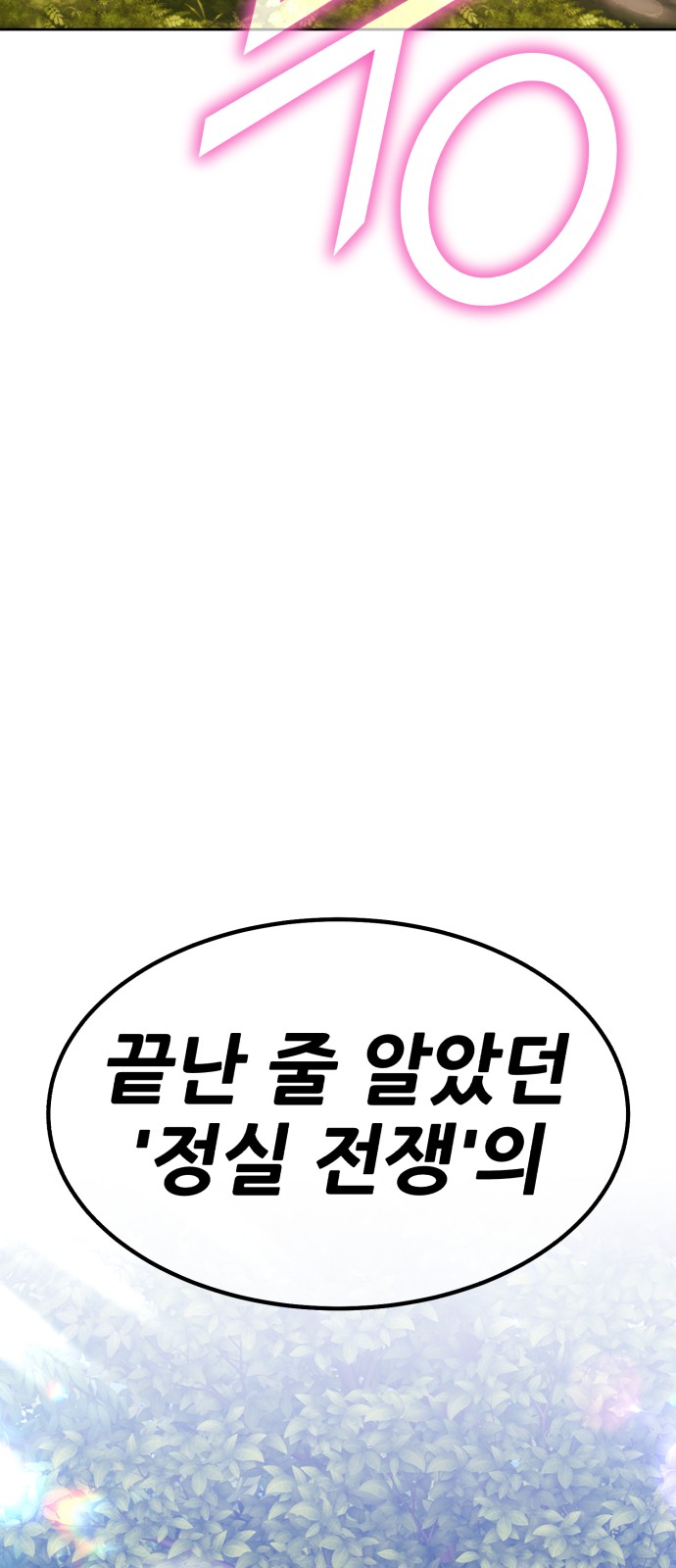 276 페이지