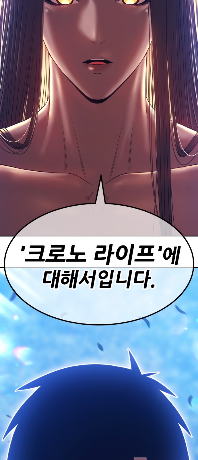 69 페이지
