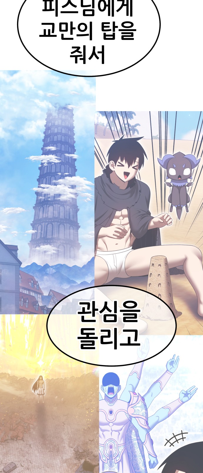 80 페이지