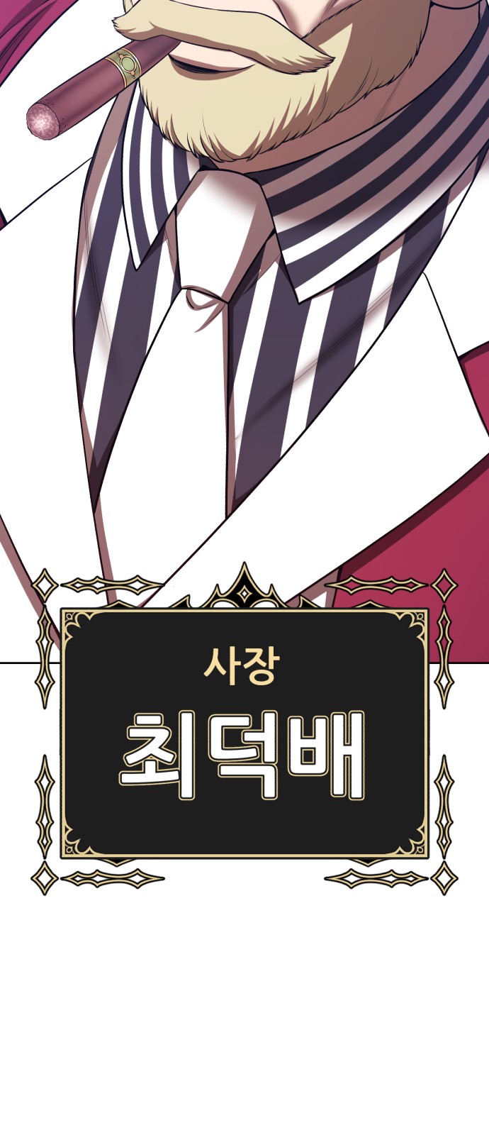 98 페이지