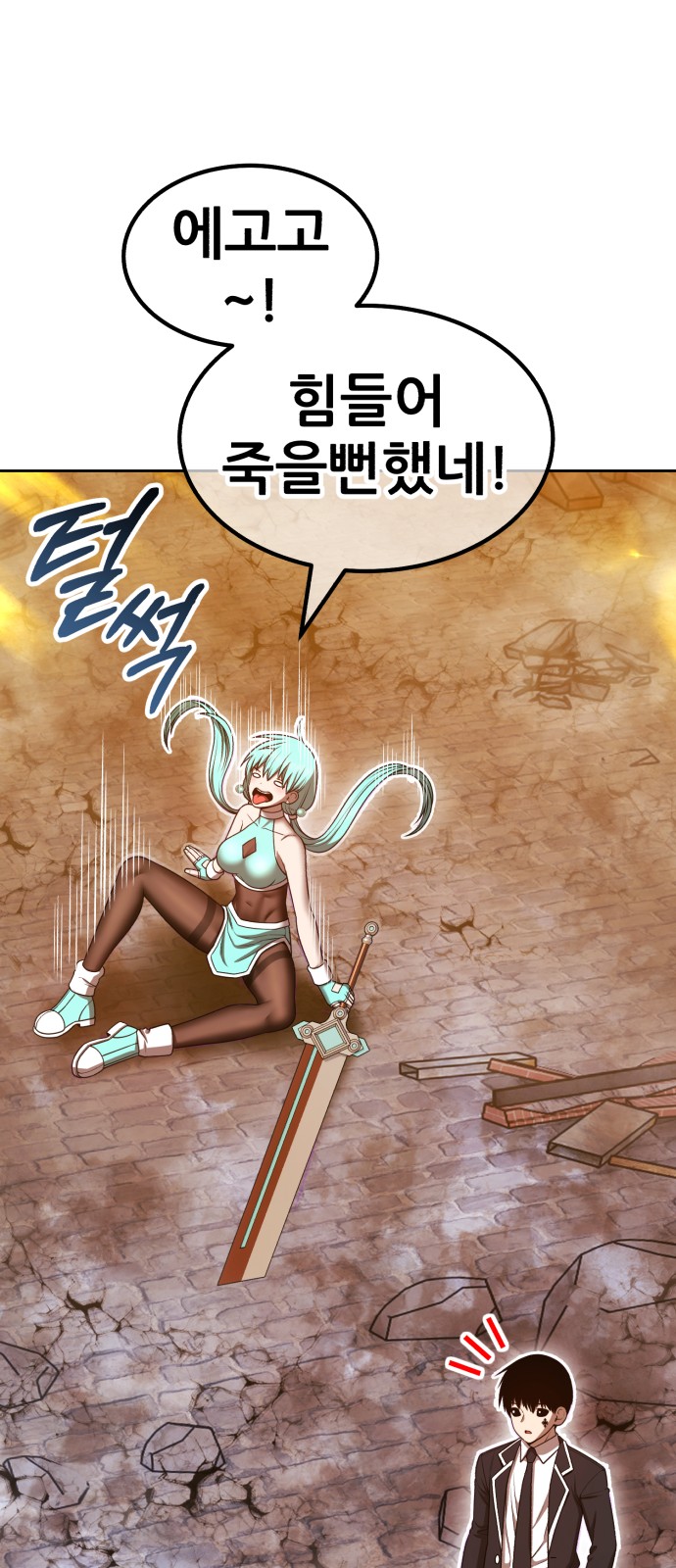103 페이지