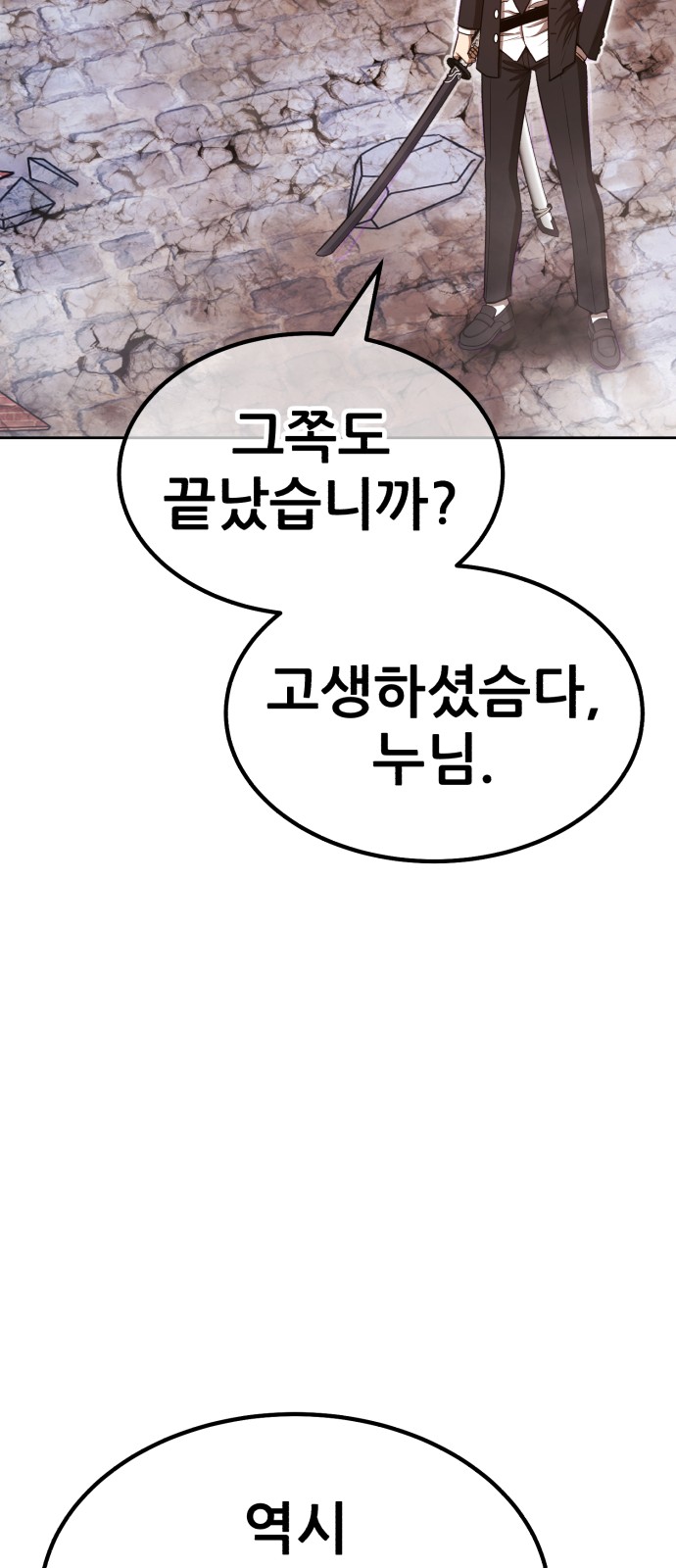 104 페이지