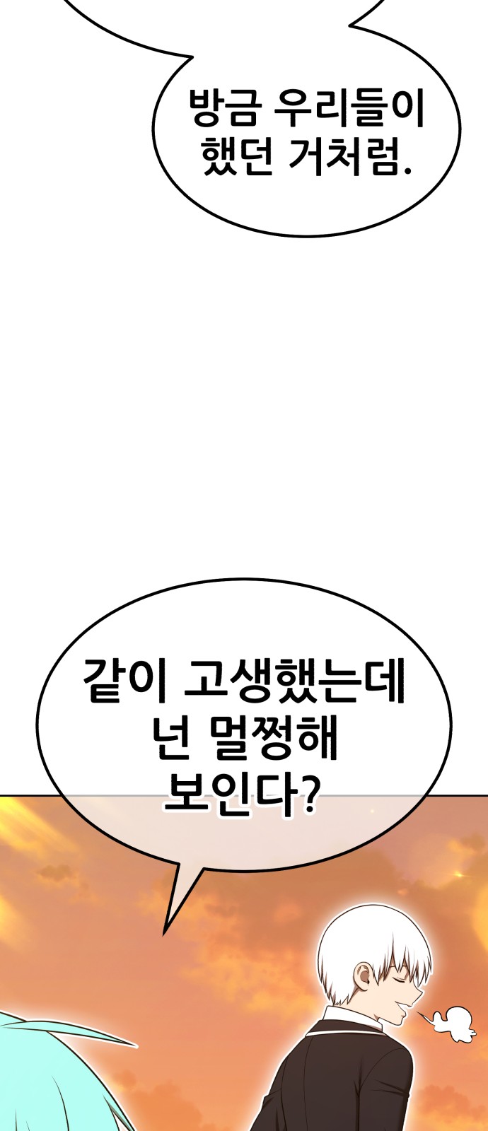 108 페이지