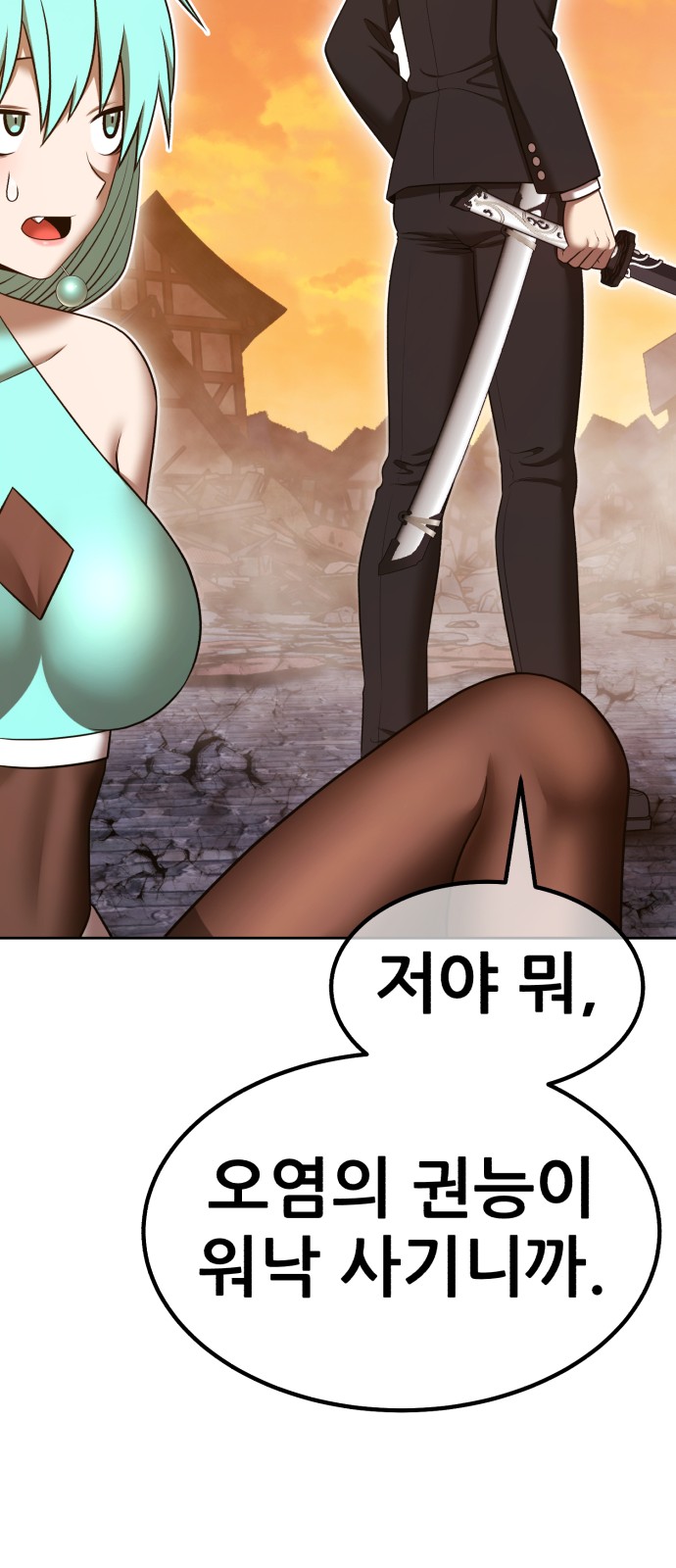 109 페이지