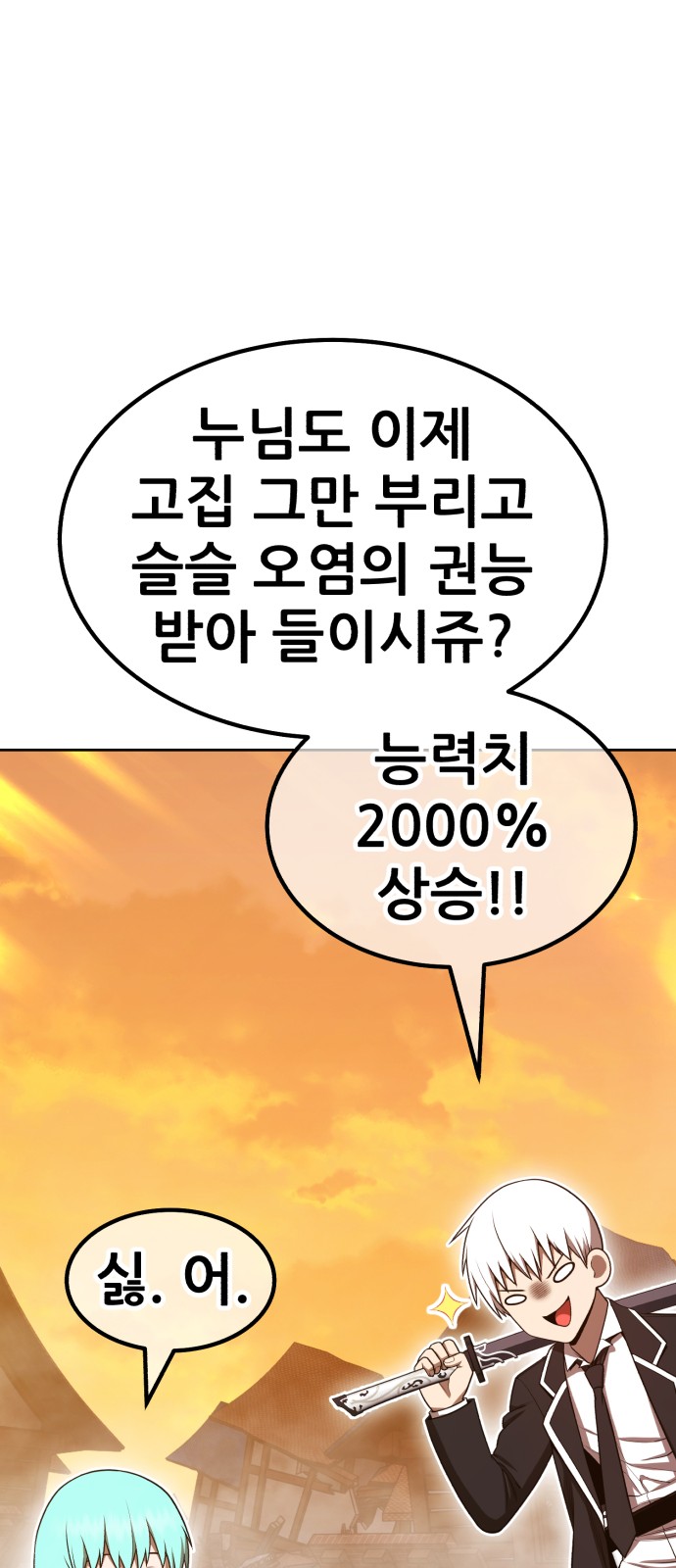110 페이지