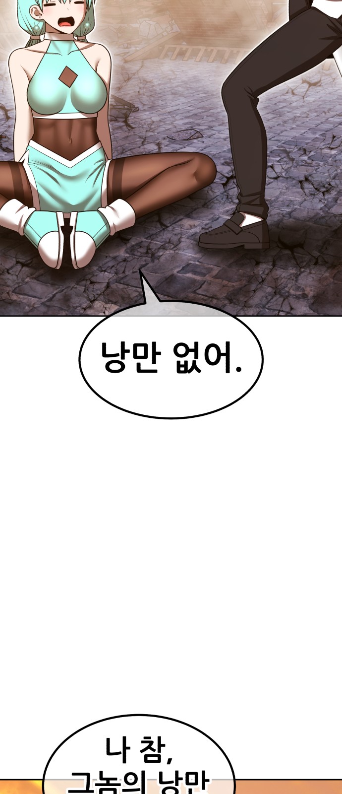 111 페이지