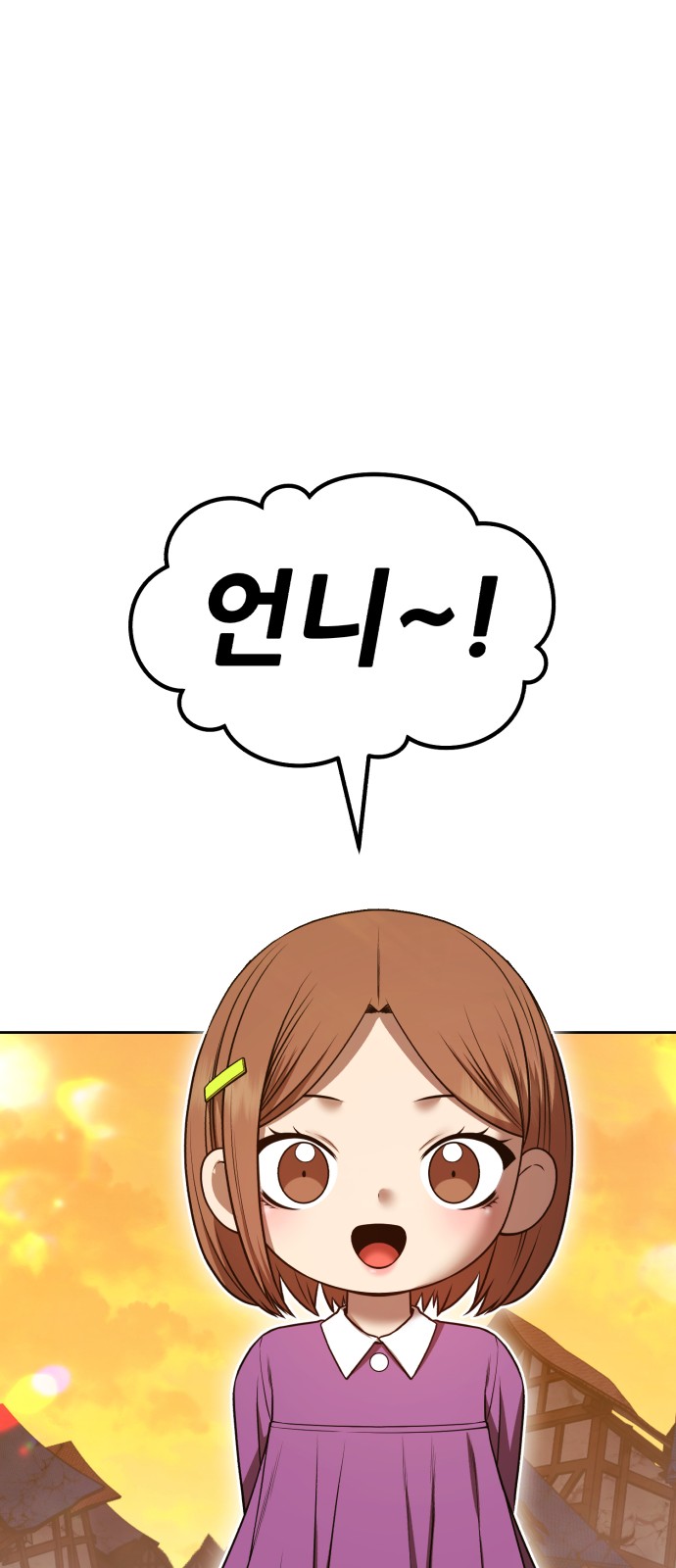 113 페이지
