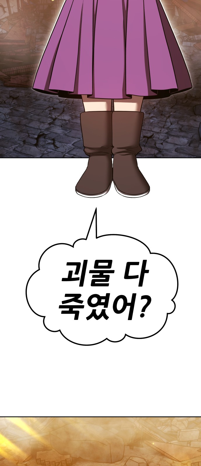 114 페이지