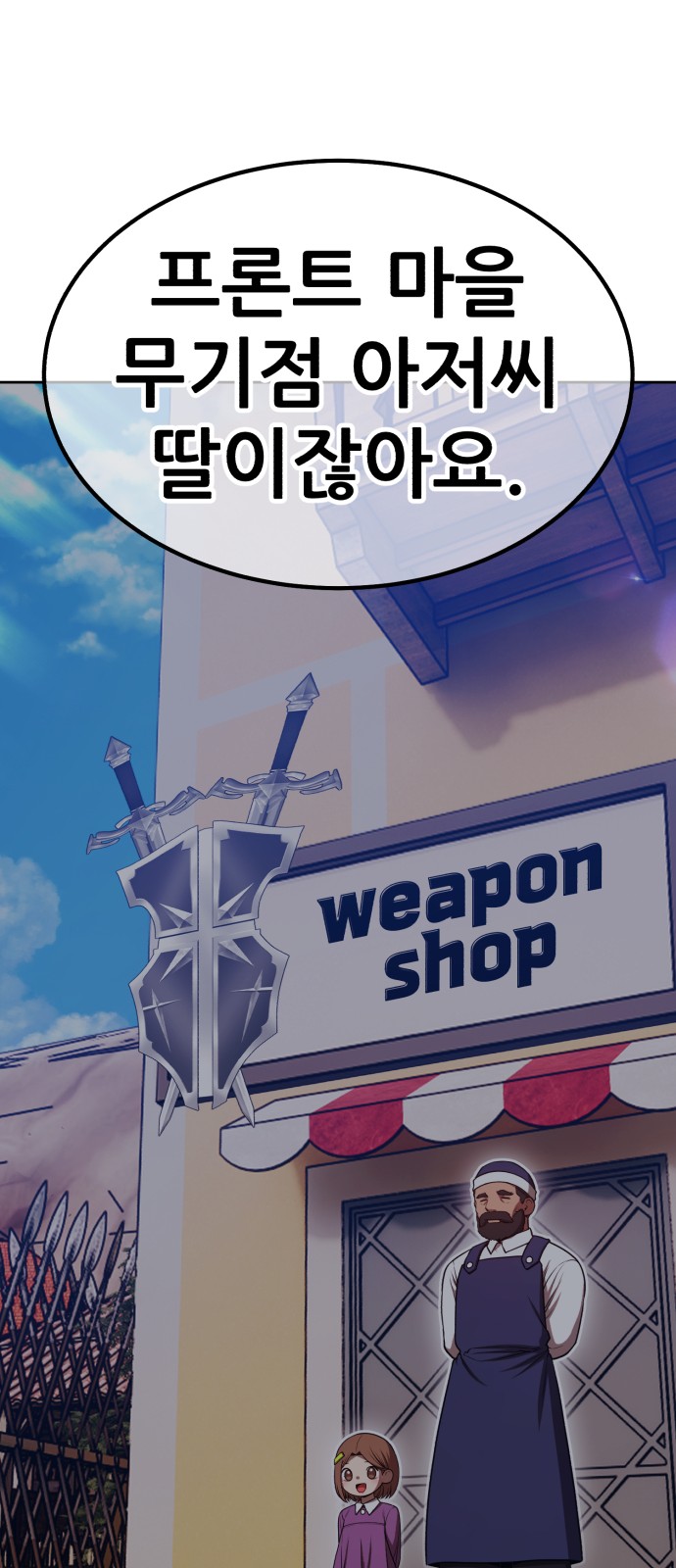 118 페이지