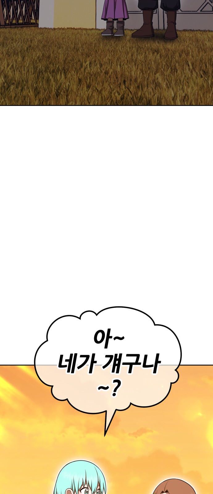 119 페이지