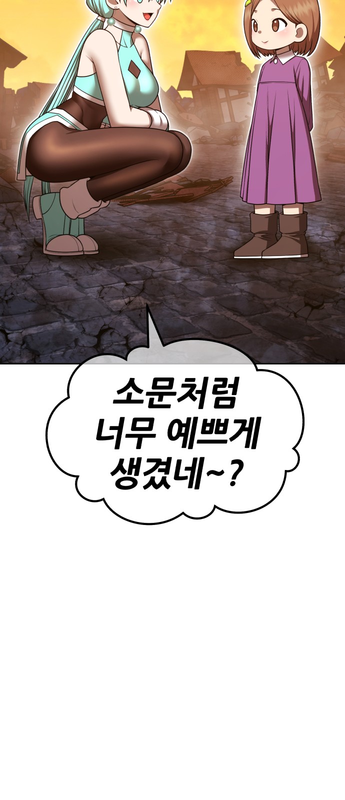 120 페이지