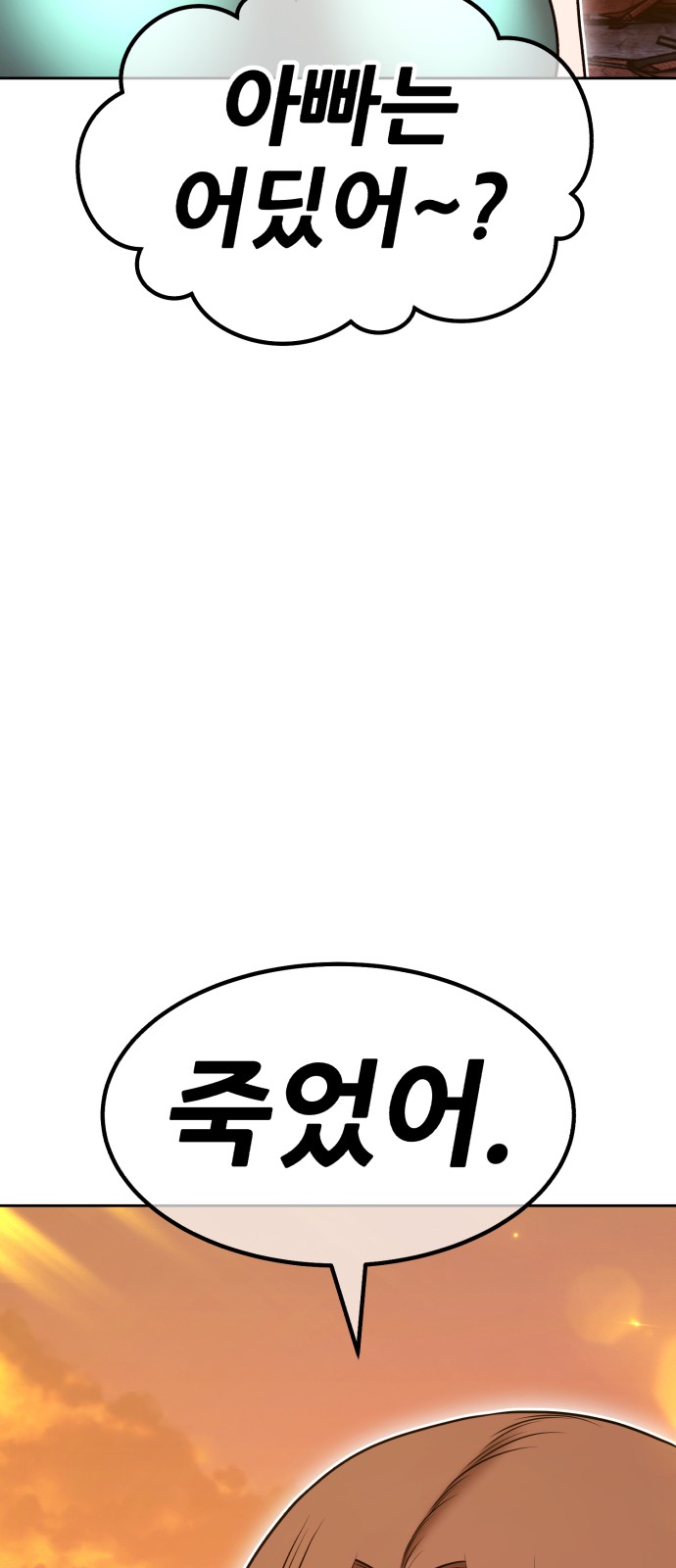 122 페이지