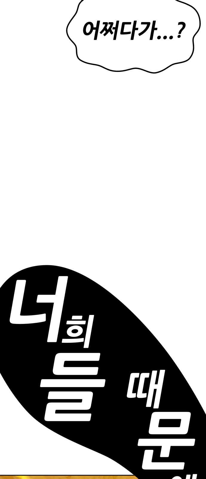 128 페이지