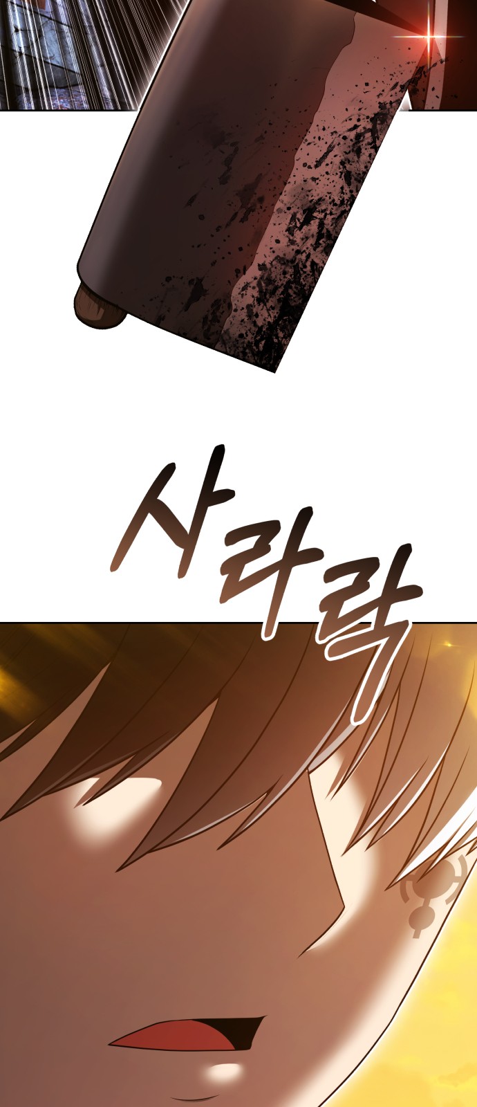 151 페이지