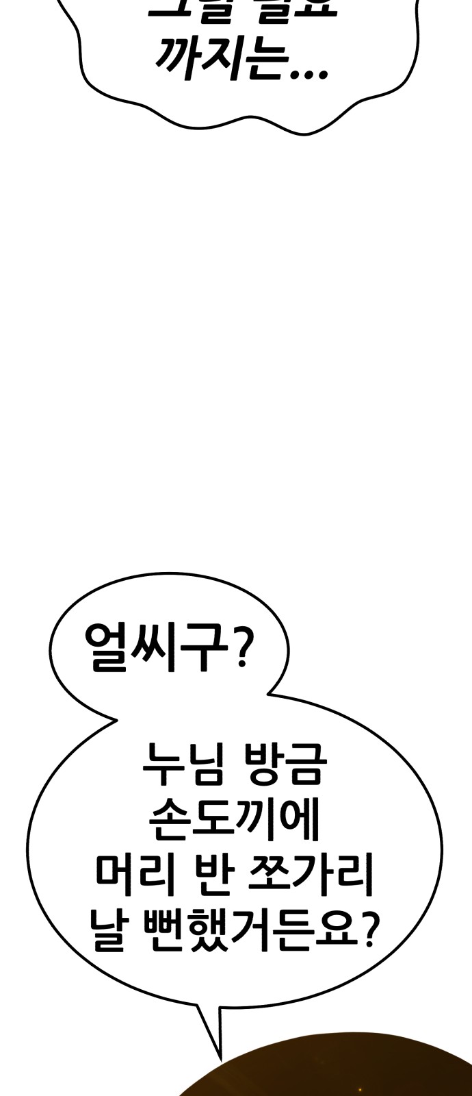 166 페이지