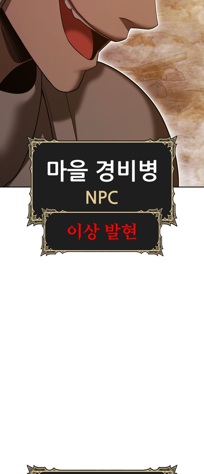 178 페이지